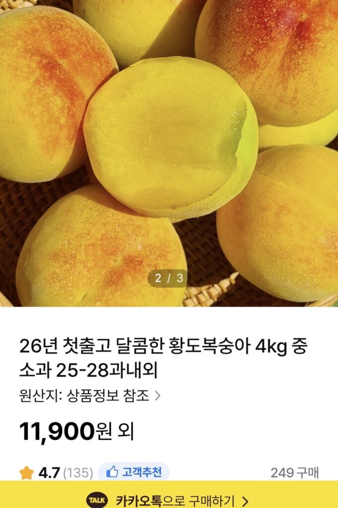Đào vàng 4kg size vừa và nhỏ
