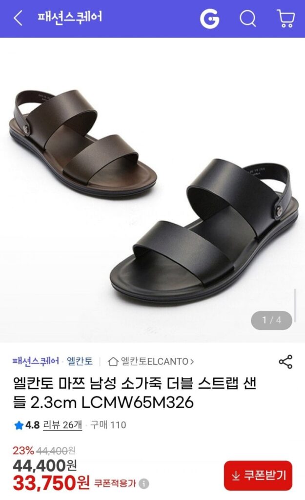 Cát quai đôi da bò Elcanto Matsu nam 2.3cm LCMW65M326