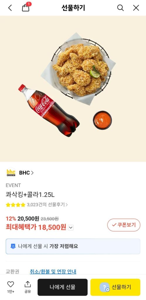 Kwasakking + Cola 1.25L