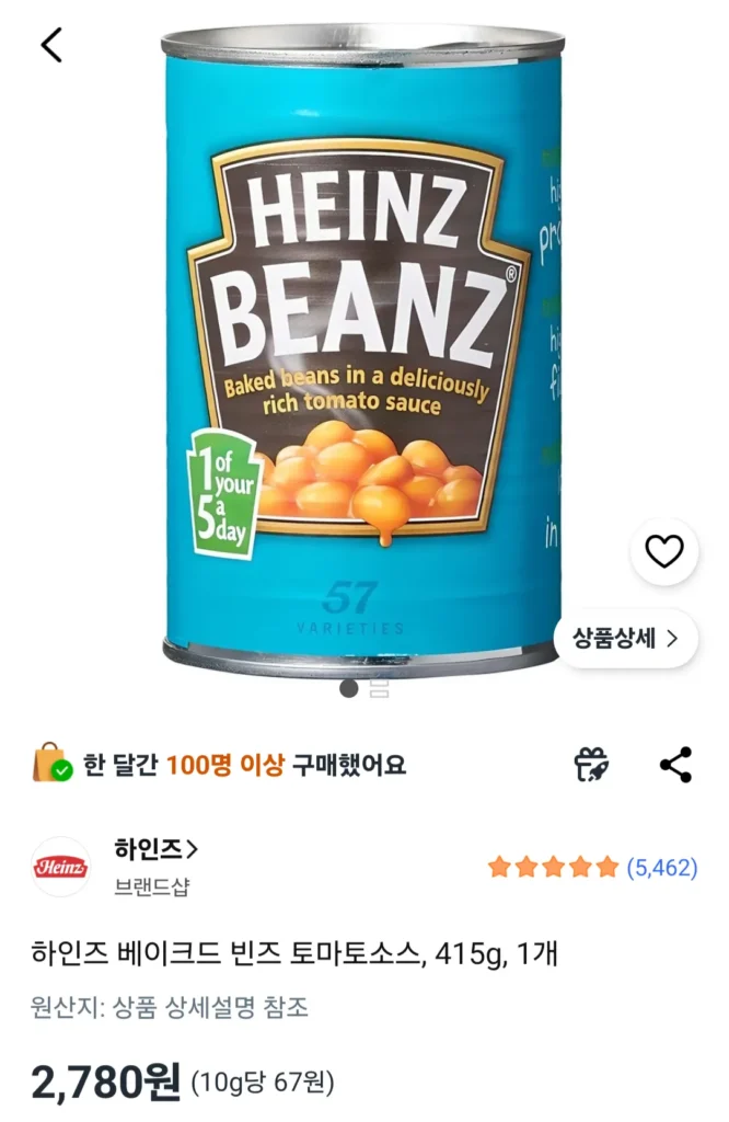 Đậu nướng sốt cà chua Heinz, 415g, 1 miếng