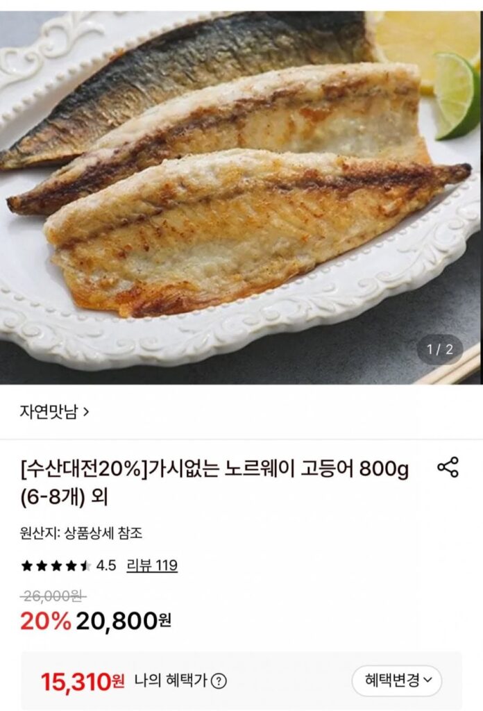 6-8 800g cá thu Na Uy không xương