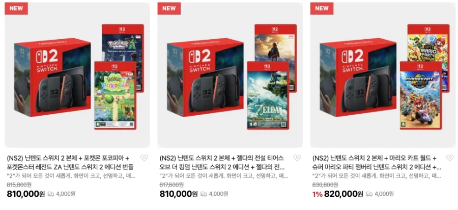 Máy chơi game Nintendo Switch 2 + 2 game phổ biến