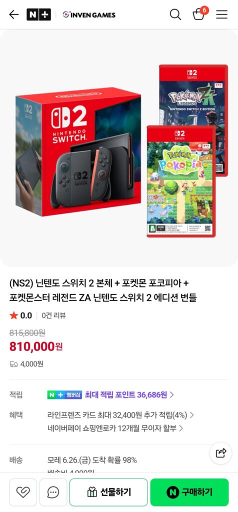 Máy chơi game Nintendo Switch 2 + Pokemon Pocopia + Pokemon Legends ZA Gói Nintendo Switch 2 Edition