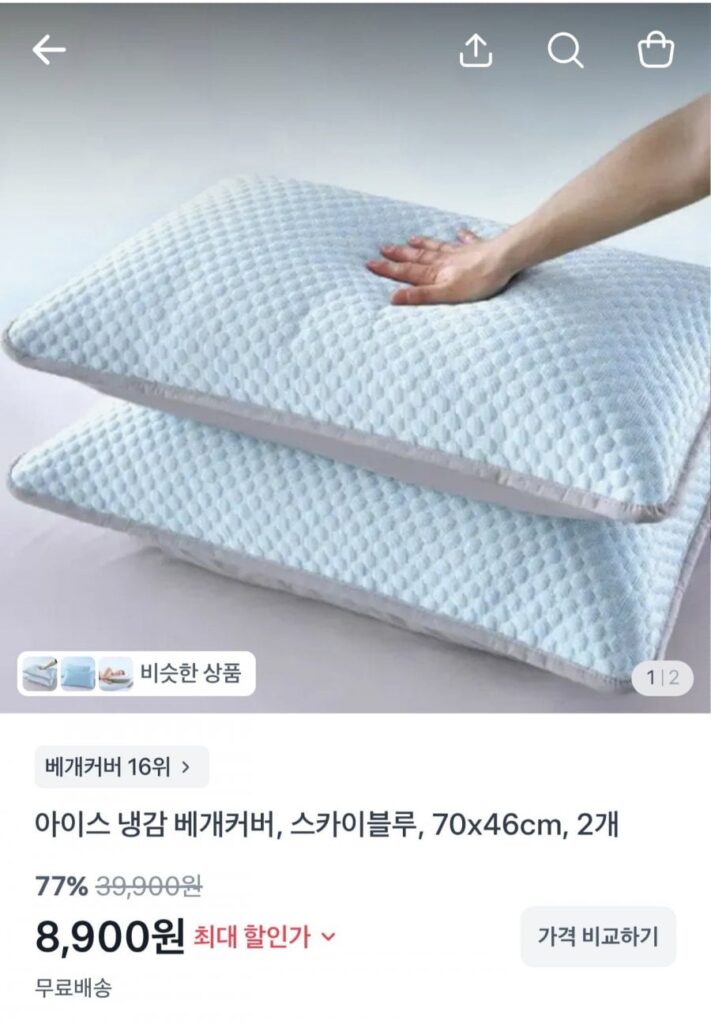 Vỏ gối lạnh 70x46cm (2 gói)