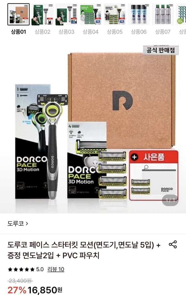 Dorco Face Starter Kit Motion (dao cạo + 5 lưỡi dao cạo) + tặng kèm 2 lưỡi dao cạo