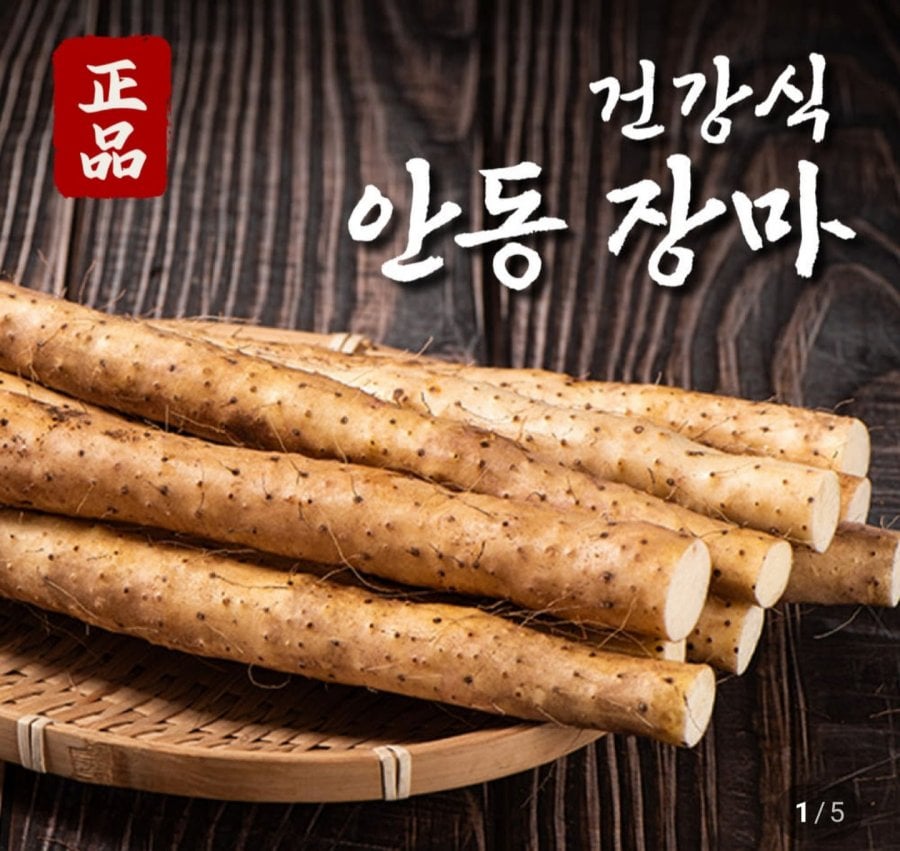 Andong mùa mưa khoai mỡ chất lượng trung bình 1kg~