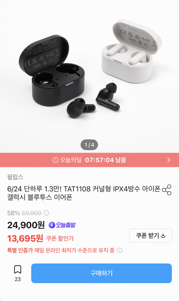 [Khác] Tai nghe Bluetooth Philips TAT1108 loại chống nước IPX4 dành cho iPhone Galaxy