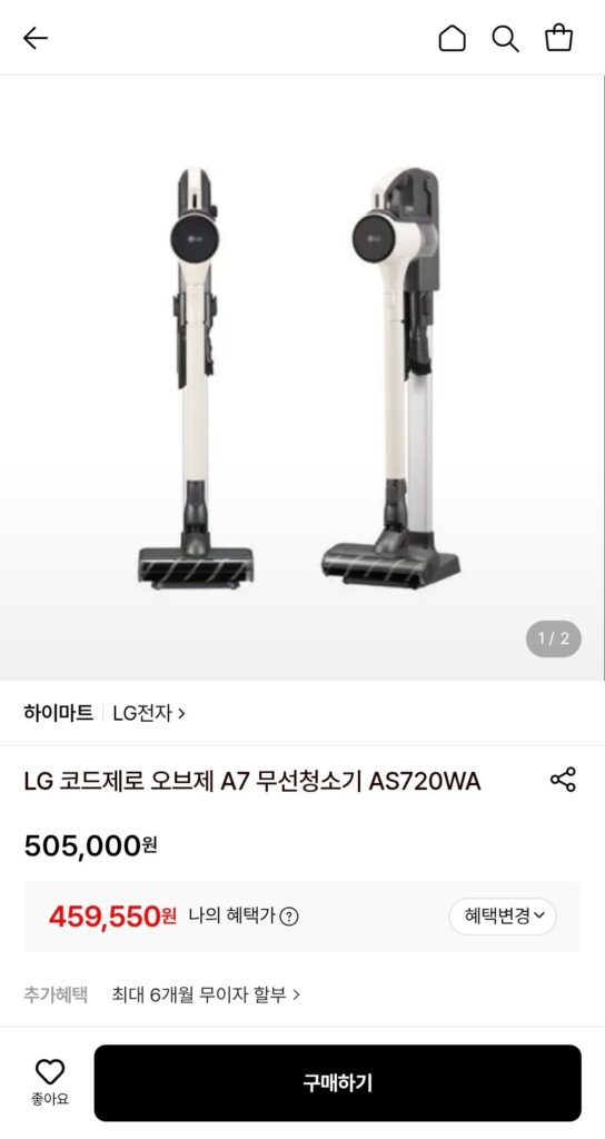 Máy hút bụi không dây LG Code Zero Objet A7 AS720WA