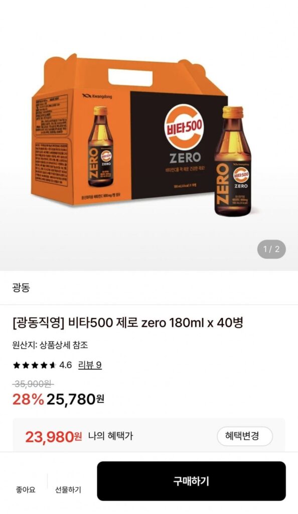 Vita500 Zero Zero 180ml x 40 chai