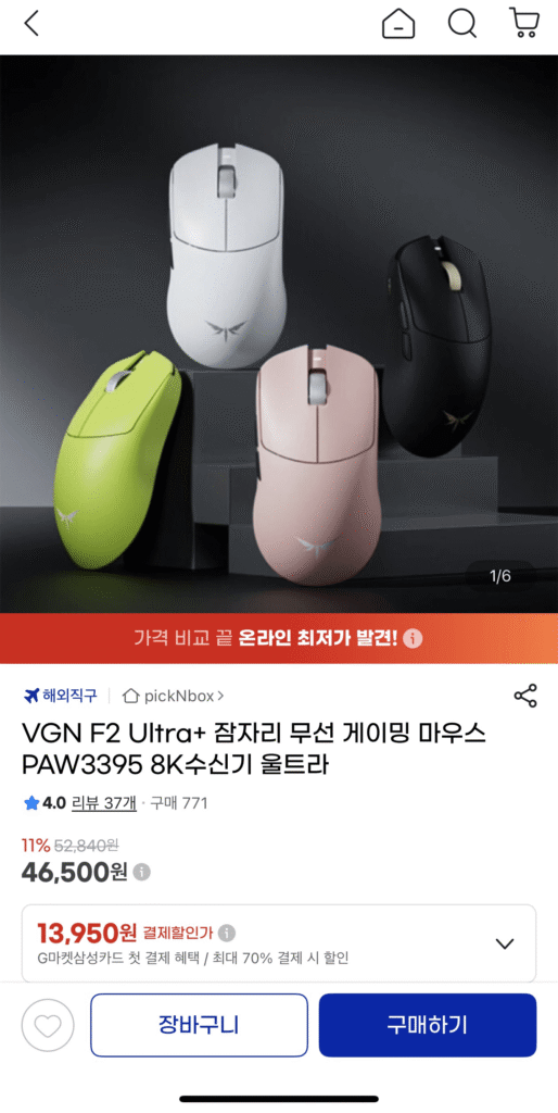 Chuột chơi game không dây Dragonfly VGN F2 Ultra+
