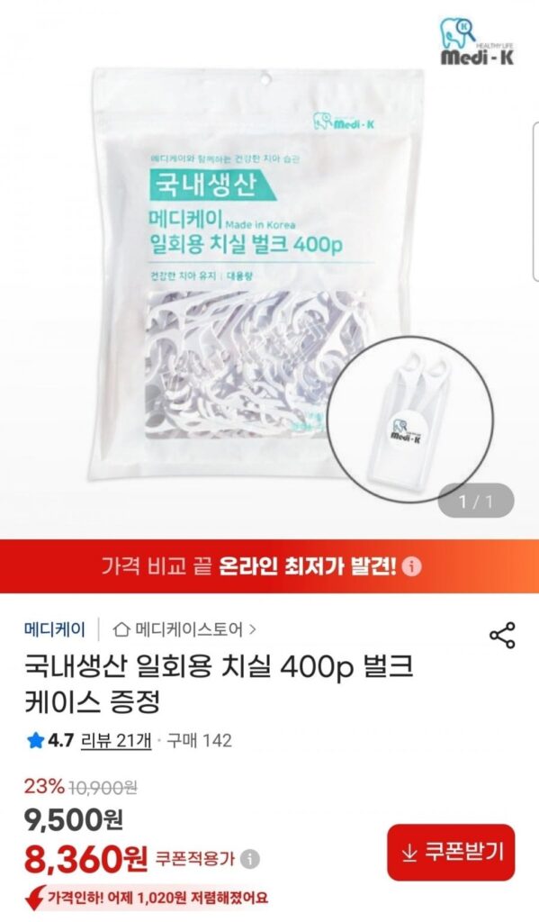 Sản xuất trong nước chỉ nha khoa dùng một lần 400p+hộp