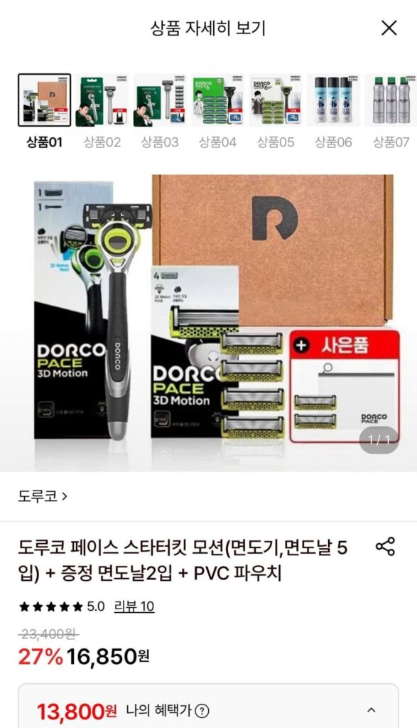 Dorco Face Starter Kit Motion + 2 lưỡi dao cạo miễn phí + Túi nhựa PVC