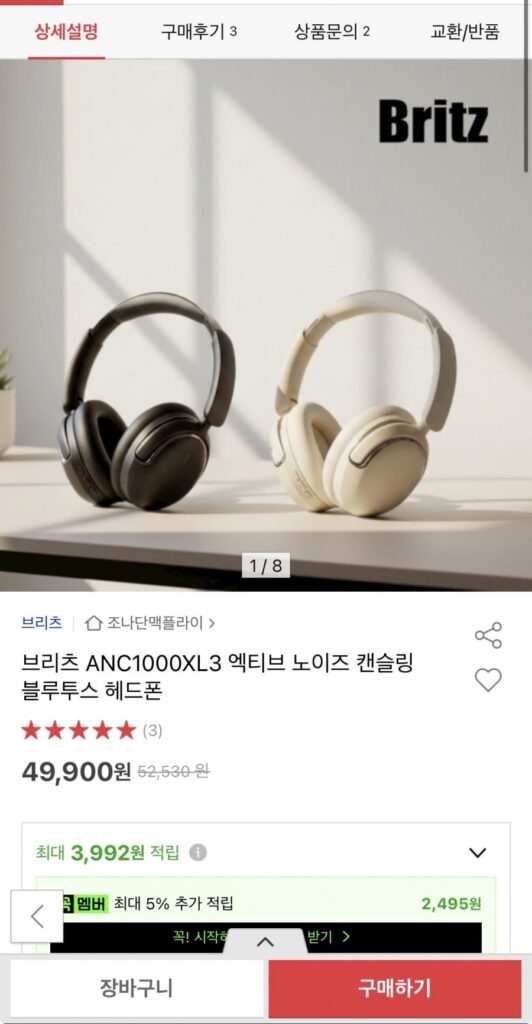 Tai nghe Bluetooth khử tiếng ồn chủ động Britz