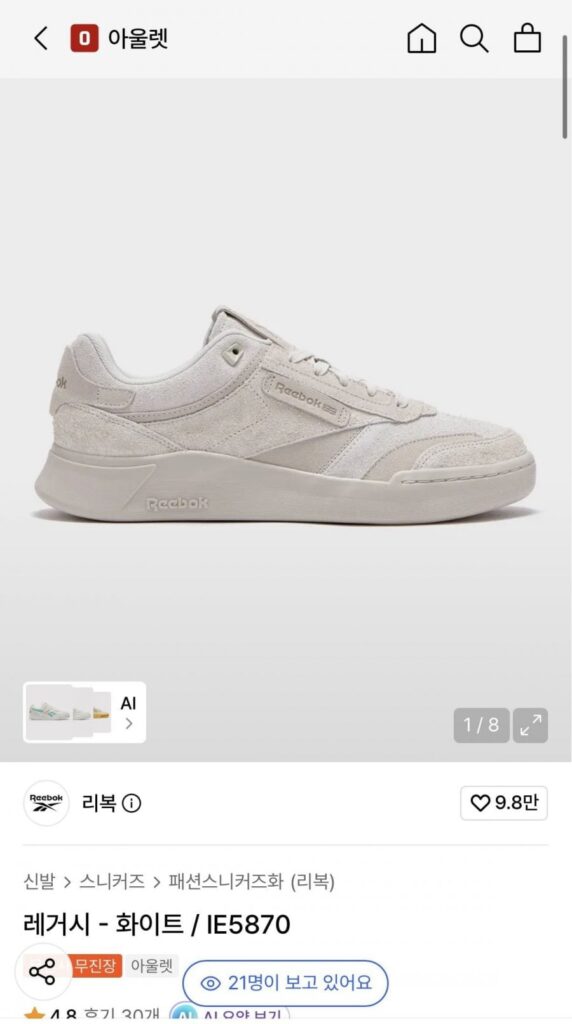 Reebok Club C Legacy 2 loại