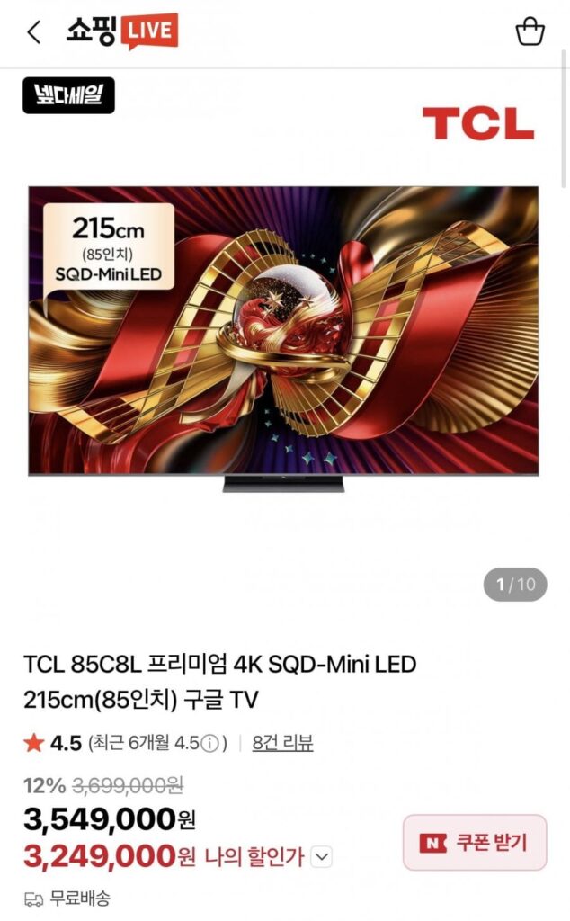 TCL 85C8L Premium 4K SQD-Mini LED 215 cm (85 inch) Google TV