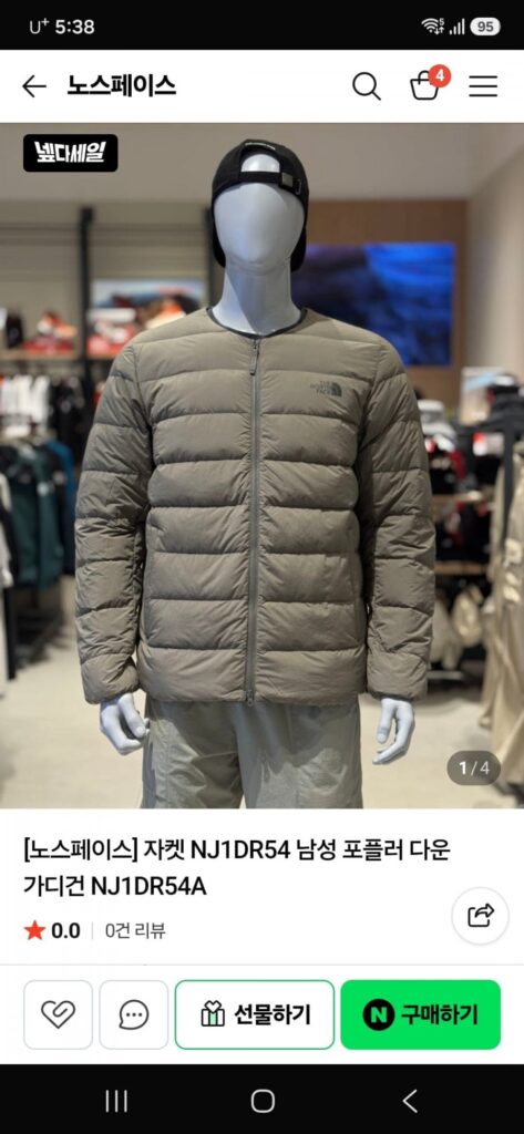 Tấm đệm nhẹ bằng cây dương dành cho nam giới của North Face