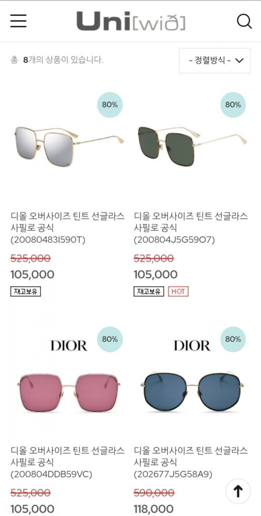 Kính râm Dior 80% / Thom Braundita