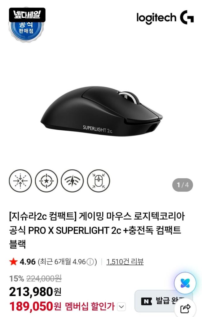 Chuột chơi game Logitech Korea Official PRO