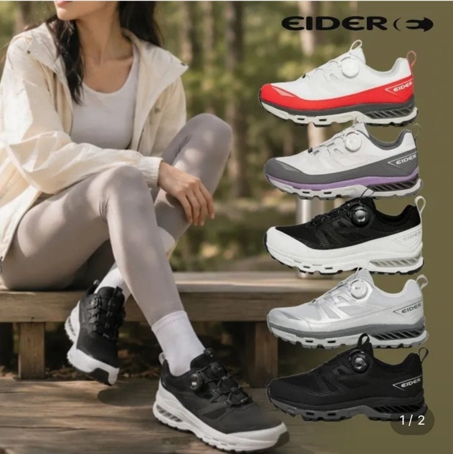 Eider Quantum Aero Cush