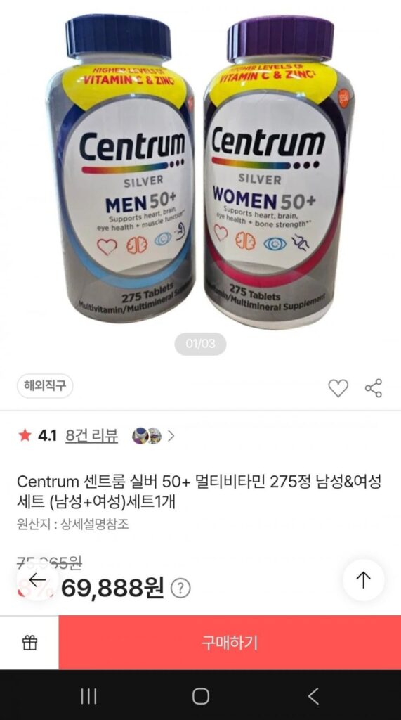 Centrum Silver Dành Cho Nam/Nữ 50+ Vitamin Tổng Hợp 275 Viên