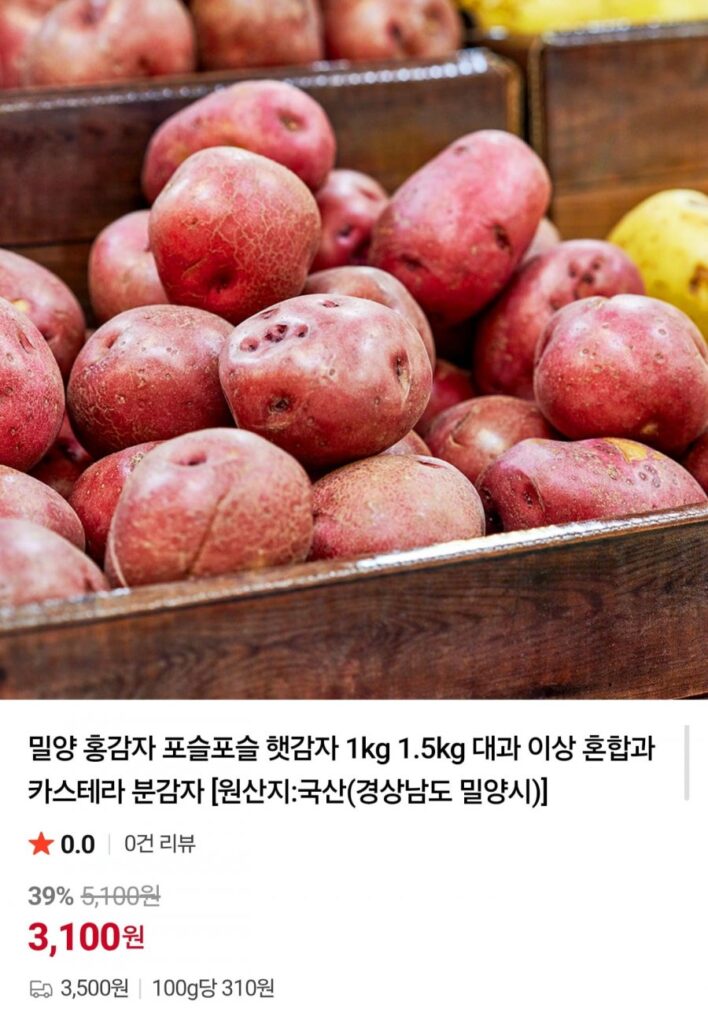 Khoai tây đỏ Miryang, khoai tây mới, quả lớn 1kg