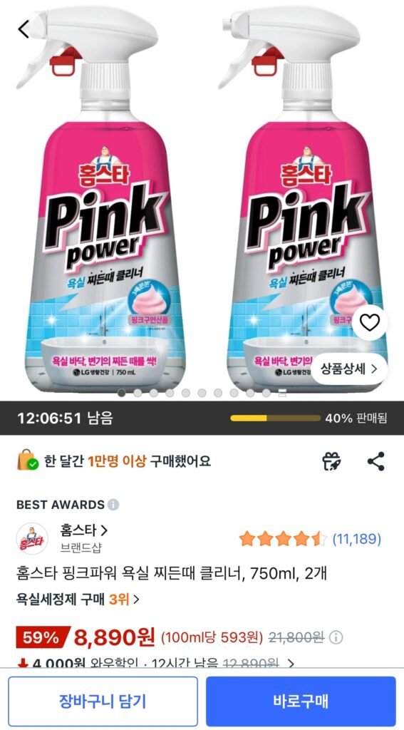 Homestar Pink Power Phòng tắm Stag Cleaner, 750ml, 2 chiếc