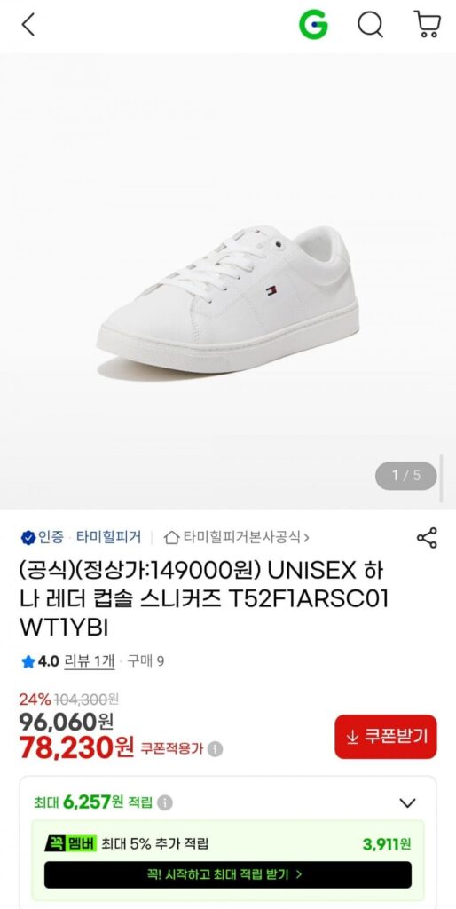 Giày thể thao đế lót ly bằng da Tommy Hilfiger UNISEX Hana