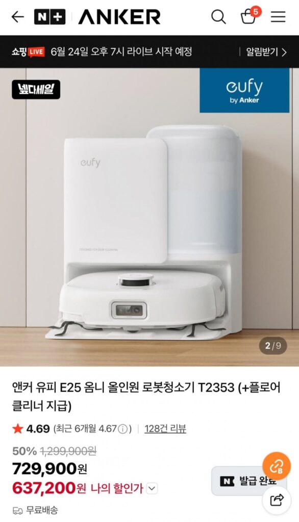 Robot hút bụi đa năng Anker UPPI E25 Omni