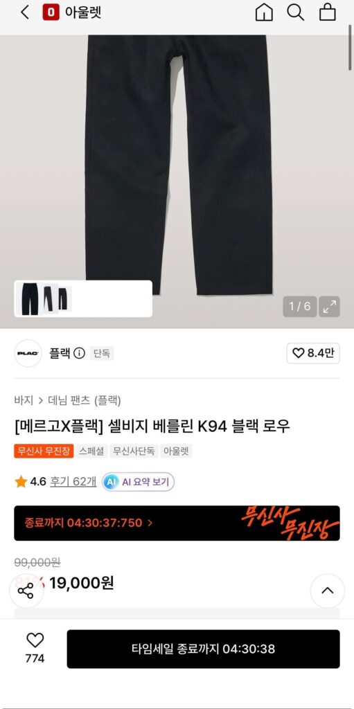Cờ Selvage Berlin K94 Black Low