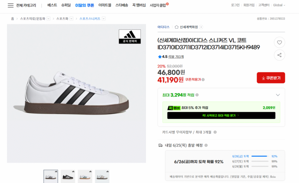 Áo khoác thể thao Adidas VL