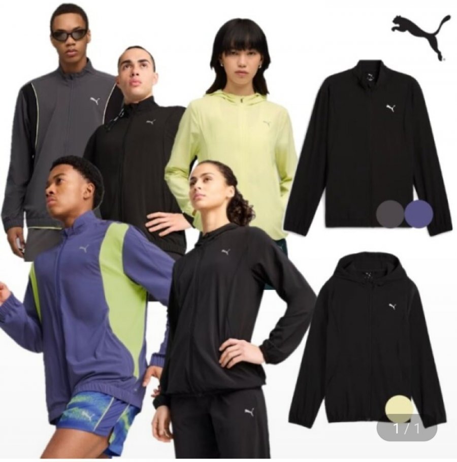 Áo khoác dệt Puma Run Velocity