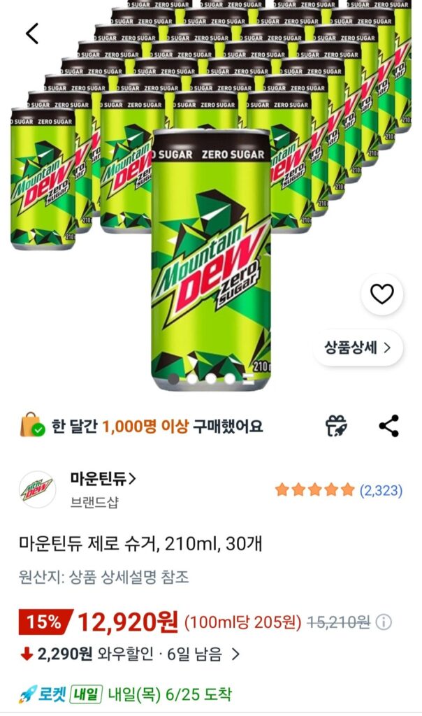 Mountain Dew Zero Sugar, 210ml, 30 miếng