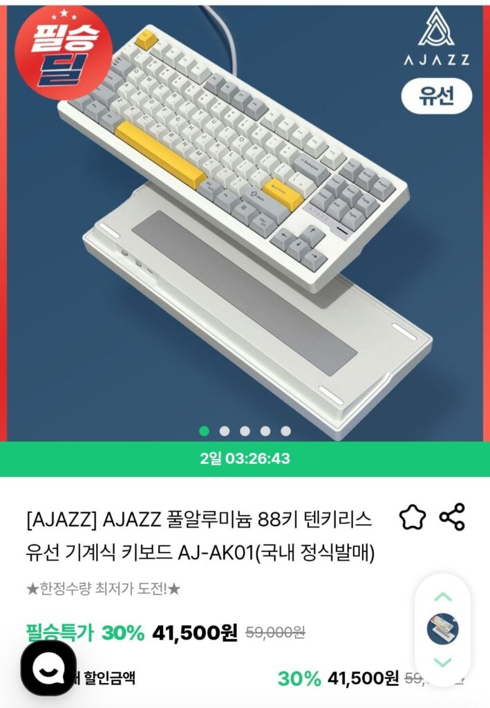 Bàn phím cơ có dây 88 phím tenkeyless nguyên khối AJAZZ AJ-AK01 (chính thức phát hành tại Hàn Quốc)