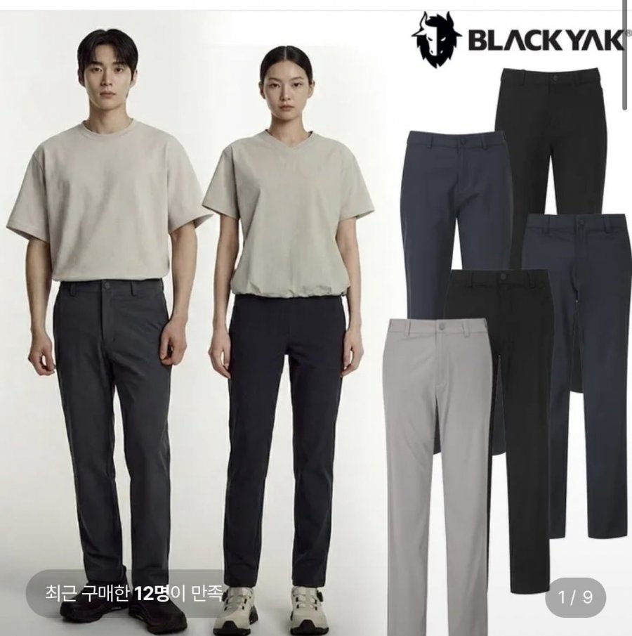 Quần mát chức năng Unisex Black Yak