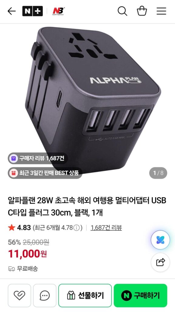 Alpha Plan 28W du lịch nước ngoài đa năng tốc độ cao USB loại C cắm 30 cm