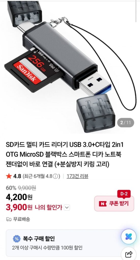 Đầu đọc nhiều thẻ kép thẻ SD (loại USB 3.0+C)