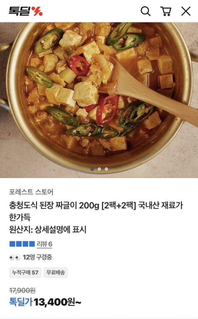 Jjjageuli phong cách Chungcheong-do 2 gói + 2 gói