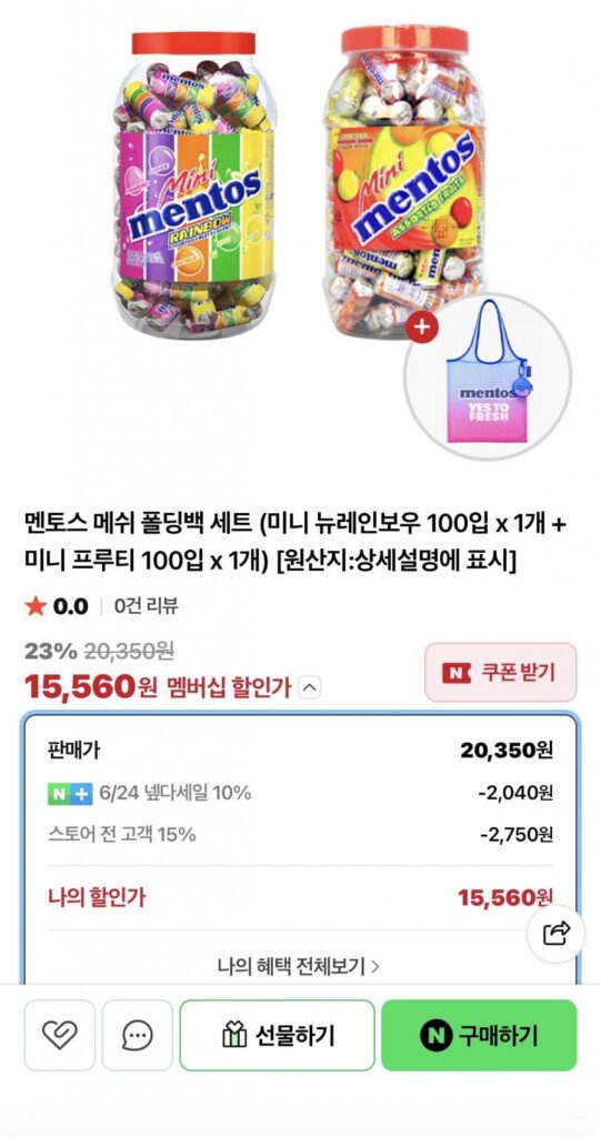 Bộ túi lưới gấp Mentos (Mini New Rainbow 100 miếng + Mini Fruity 100 miếng)