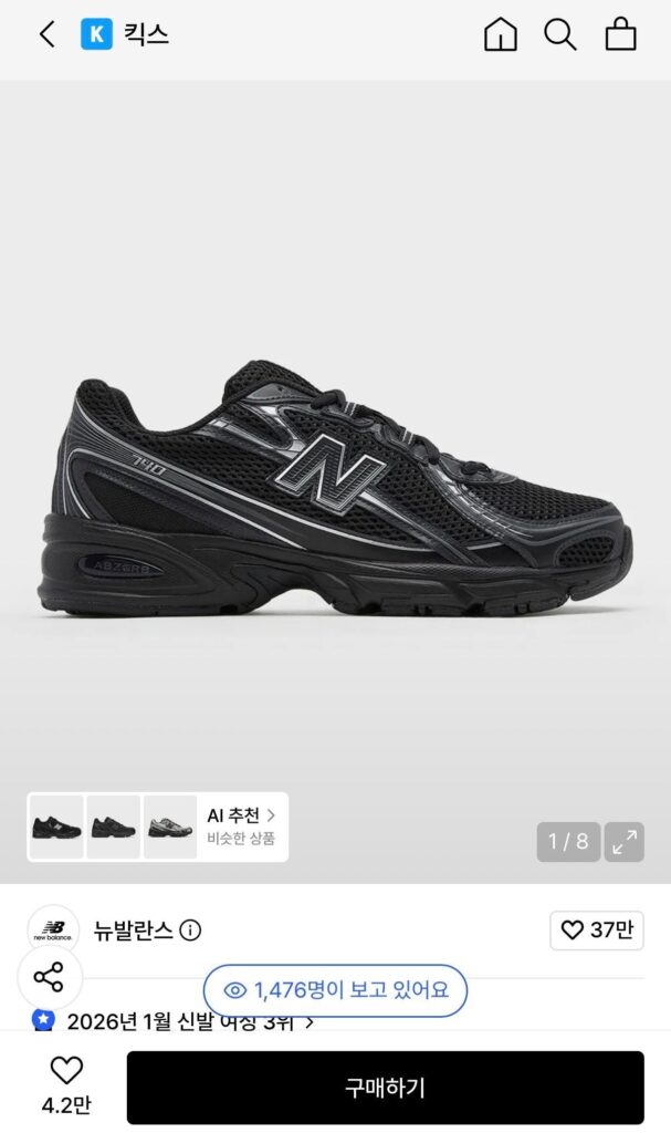 New Balance 740 Đen