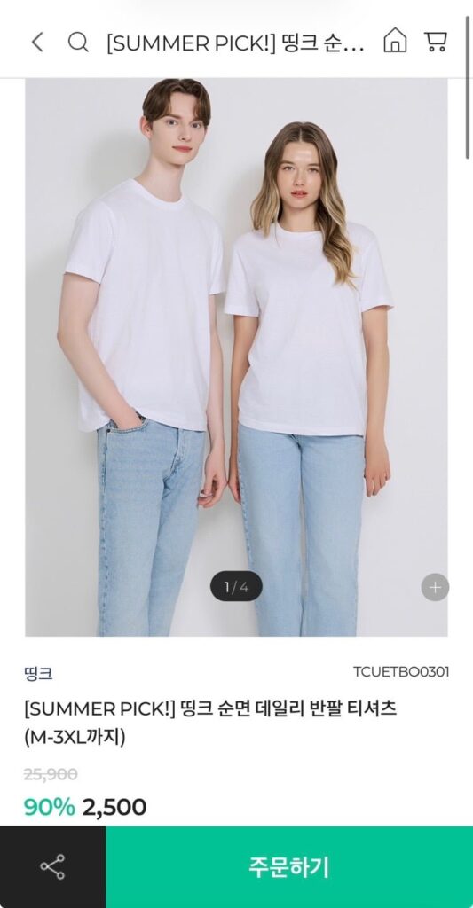 Áo thun ngắn tay Think Pure Cotton