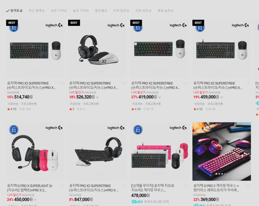 Logitech G PRO