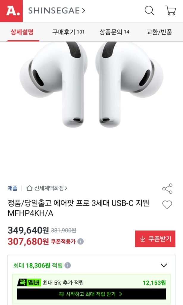 AirPod Pro thế hệ thứ 3 hỗ trợ USB-C MFHP4KH/A
