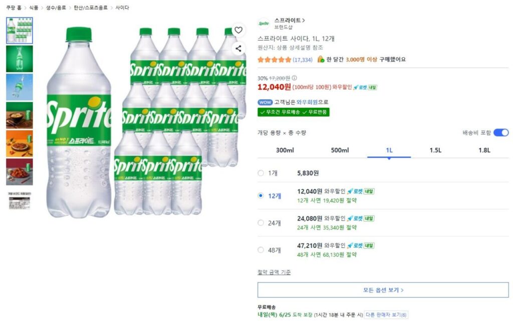 12 Sprite 1L