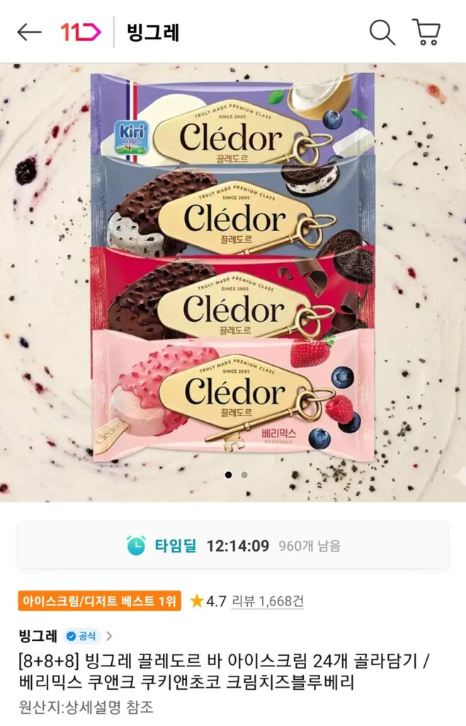 Chọn 24 Kem Cledor Bar