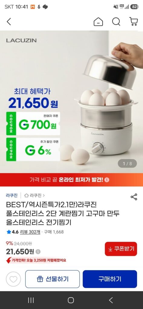 Máy hấp trứng mini 2 tầng hoàn toàn bằng thép không gỉ