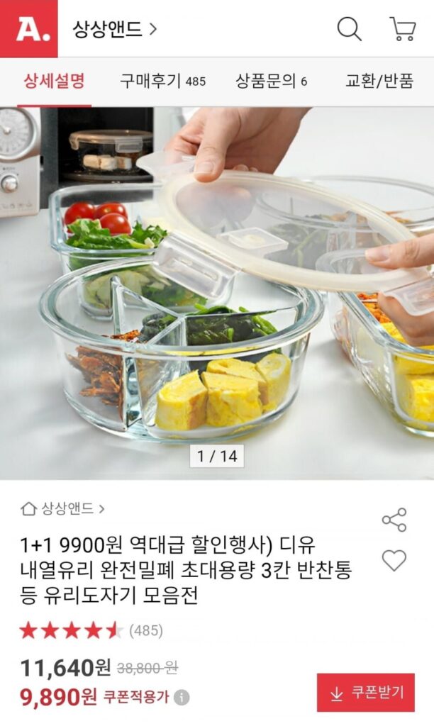 Hộp đựng đĩa phụ 3 ngăn bằng kính chịu nhiệt 1+1 kín hoàn toàn