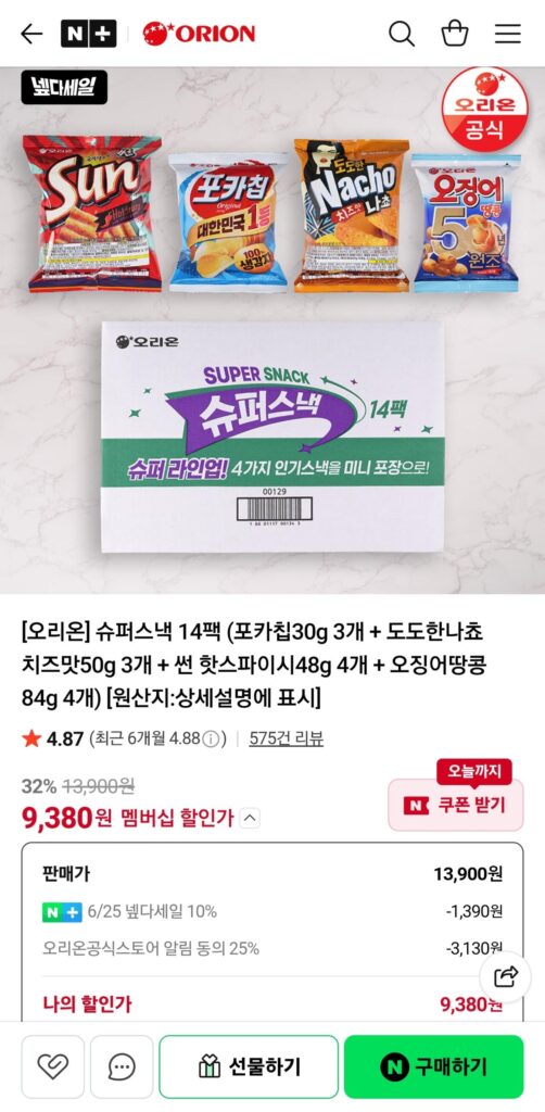 Orion Super Snack 14 Gói 3 Poca Chips 30g + 3 Vị Phô Mai Dodo Hannacho 50g + 4 Gia Vị Nắng Nóng 48g + 4 Đậu Phộng Mực 84g