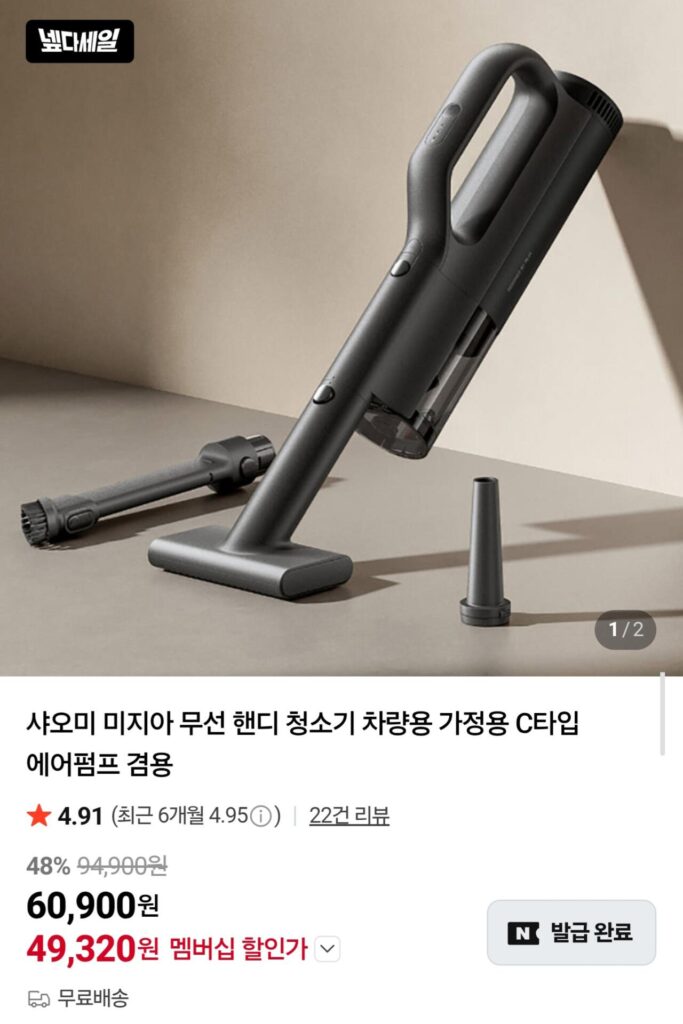 Máy hút bụi cầm tay không dây cho ô tô Xiaomi Mijia có bơm không khí