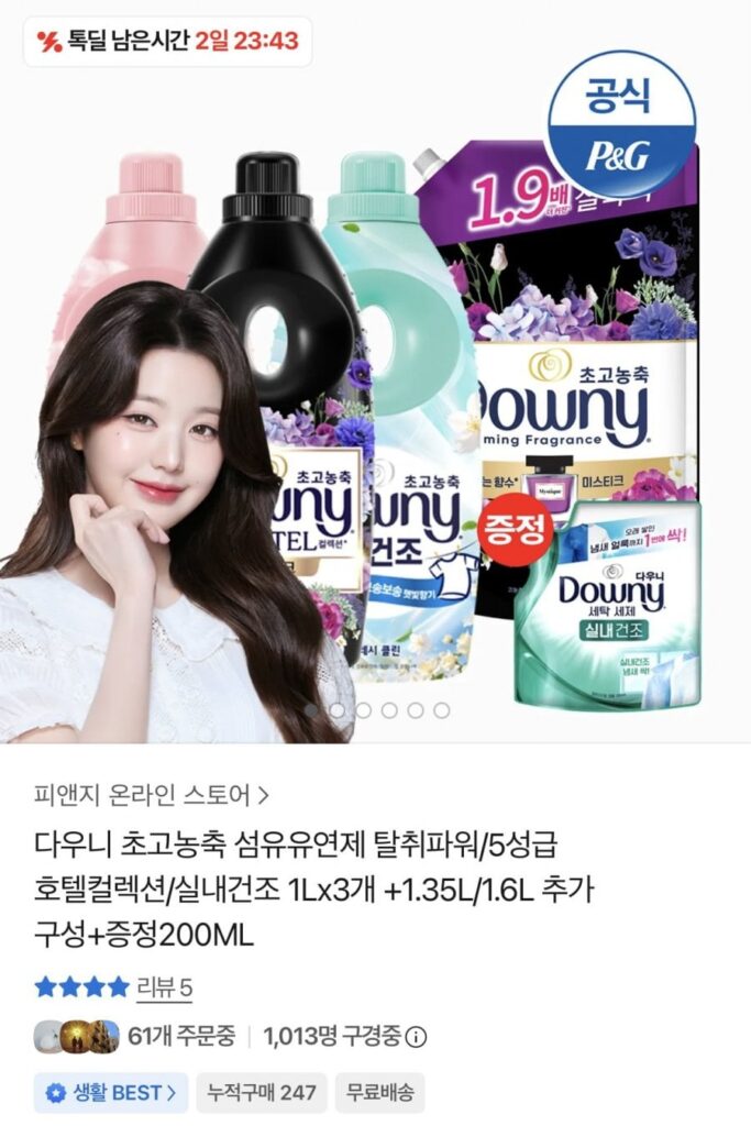 Sản phẩm mới của Downy Xà Phòng Nước Xả Vải Cotton 3 chiếc 1L + 1 lần nạp 1.35L + 200ml tặng kèm