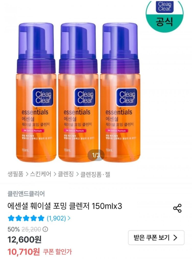 Sữa Rửa Mặt Tạo Bọt Clean & Clear Essential 150ml x 3